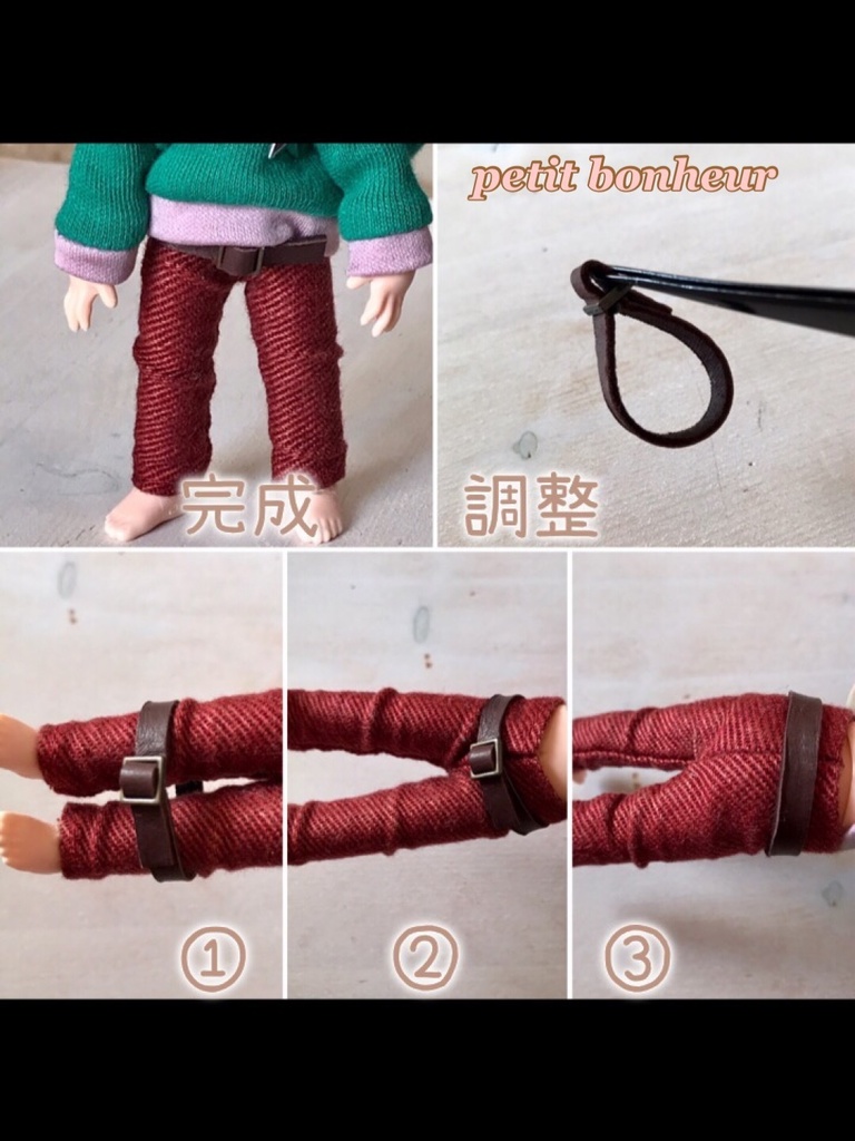 *お洋服などの着せ方*