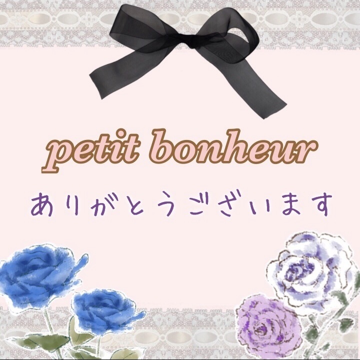 setugetu2925様の専用ページになります❄️