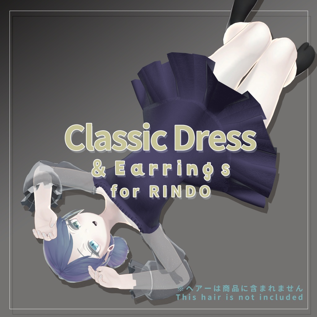 【竜胆・Rindo対応】クラシックドレス/ Classic dress