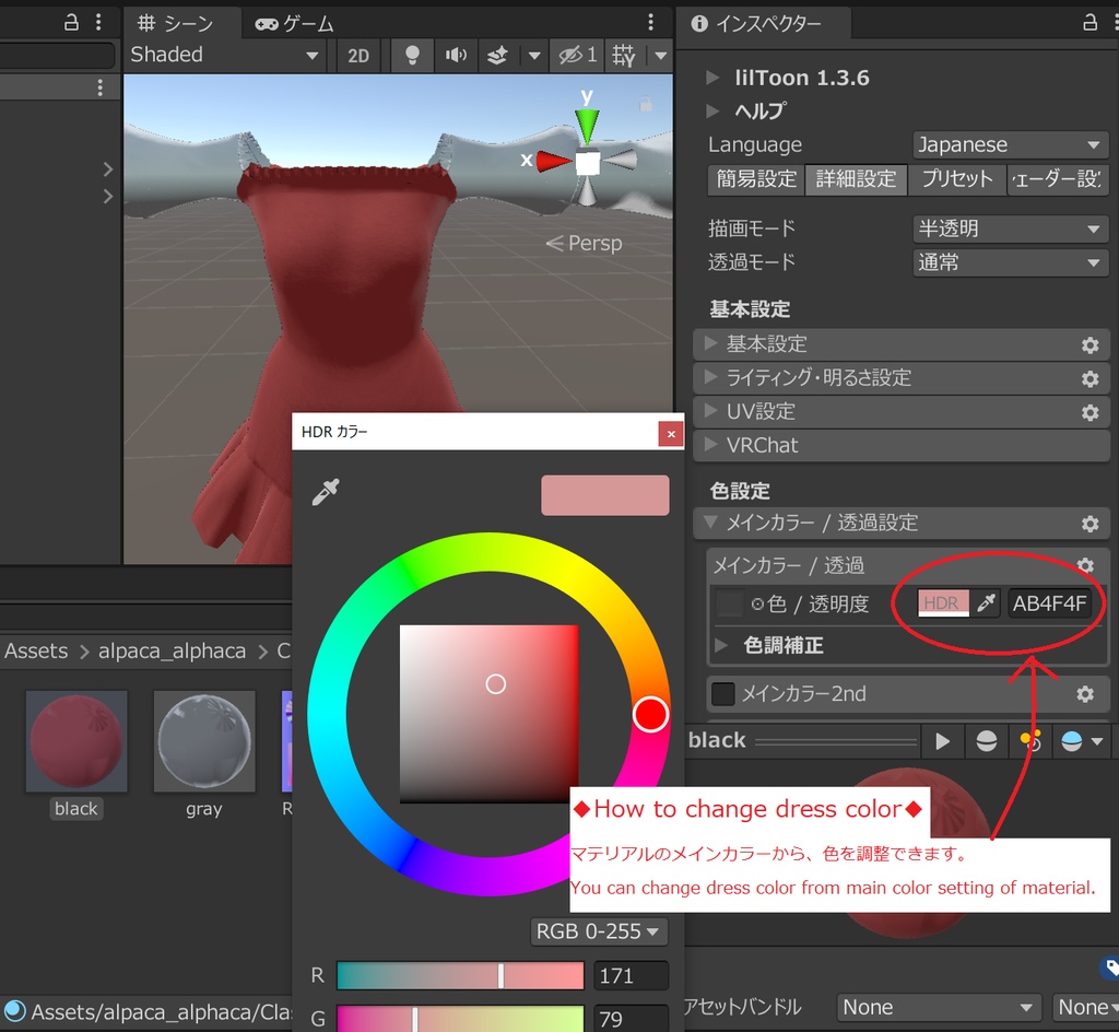 【竜胆・Rindo対応】クラシックドレス/ Classic dress