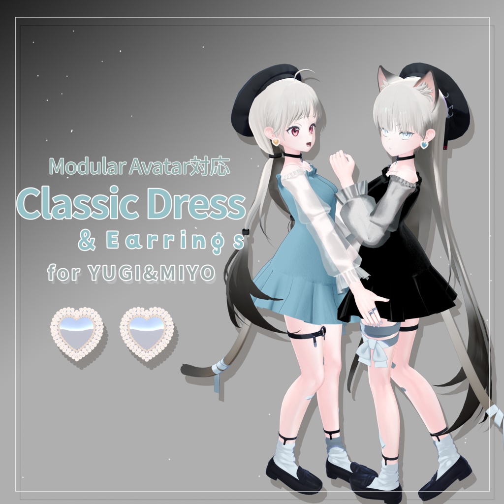 【ユギ&ミヨ・YUGI&MIYO対応】クラシックドレス/ Classic dress