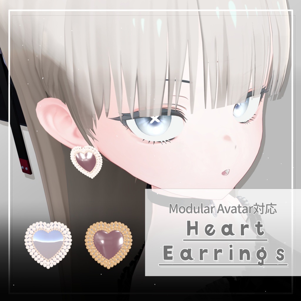 ハートイヤリング/Heart Earrings