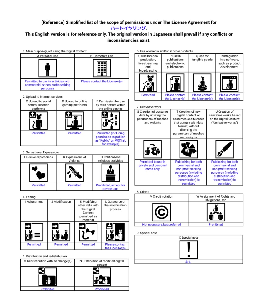 ハートイヤリング/Heart Earrings