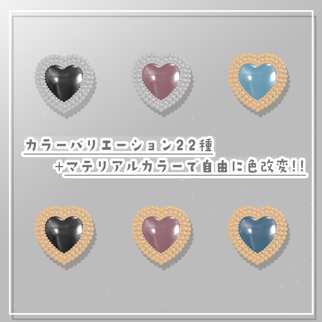 ハートイヤリング/Heart Earrings
