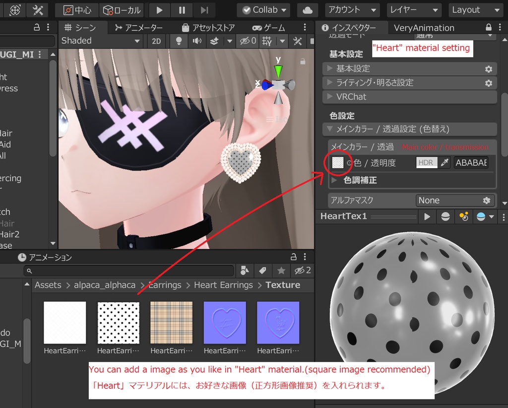 ハートイヤリング/Heart Earrings