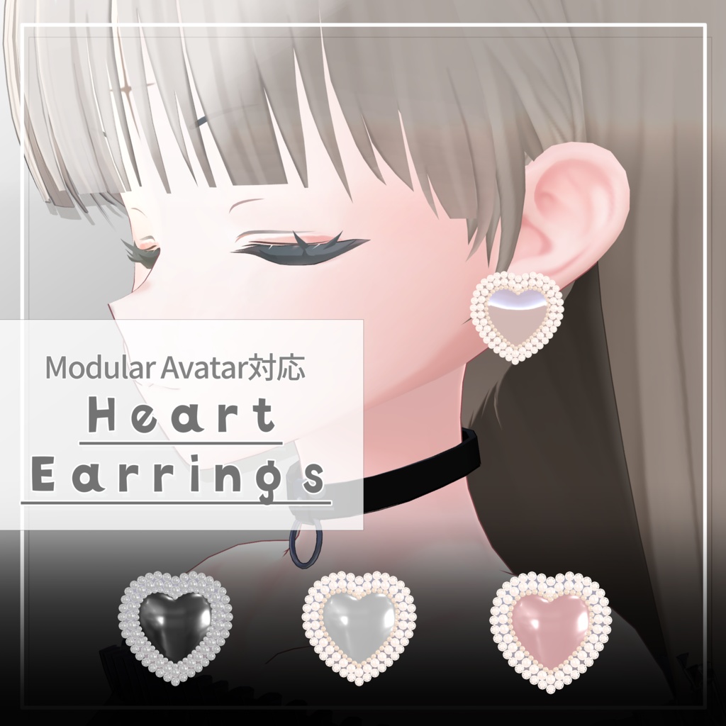 ハートイヤリング/Heart Earrings