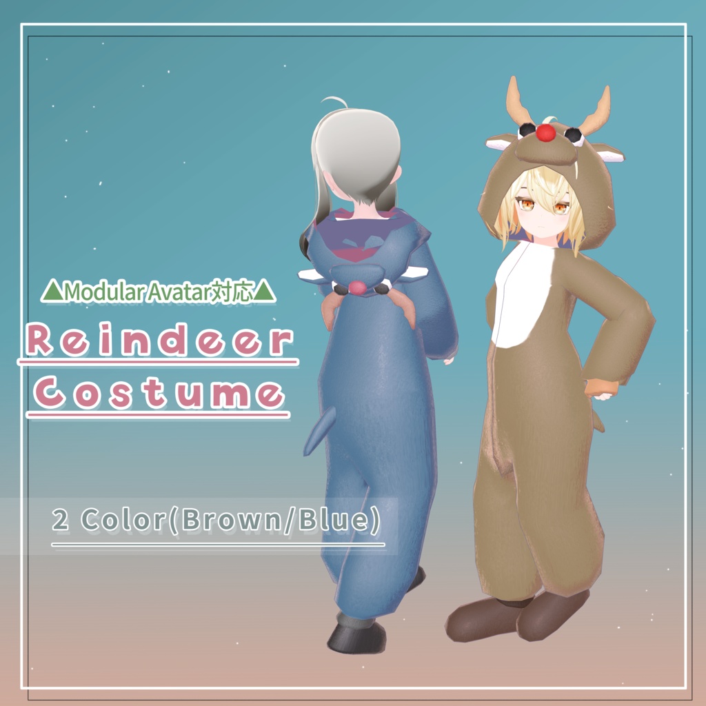 【2アバター対応】トナカイコスチューム/Reindeer Costume