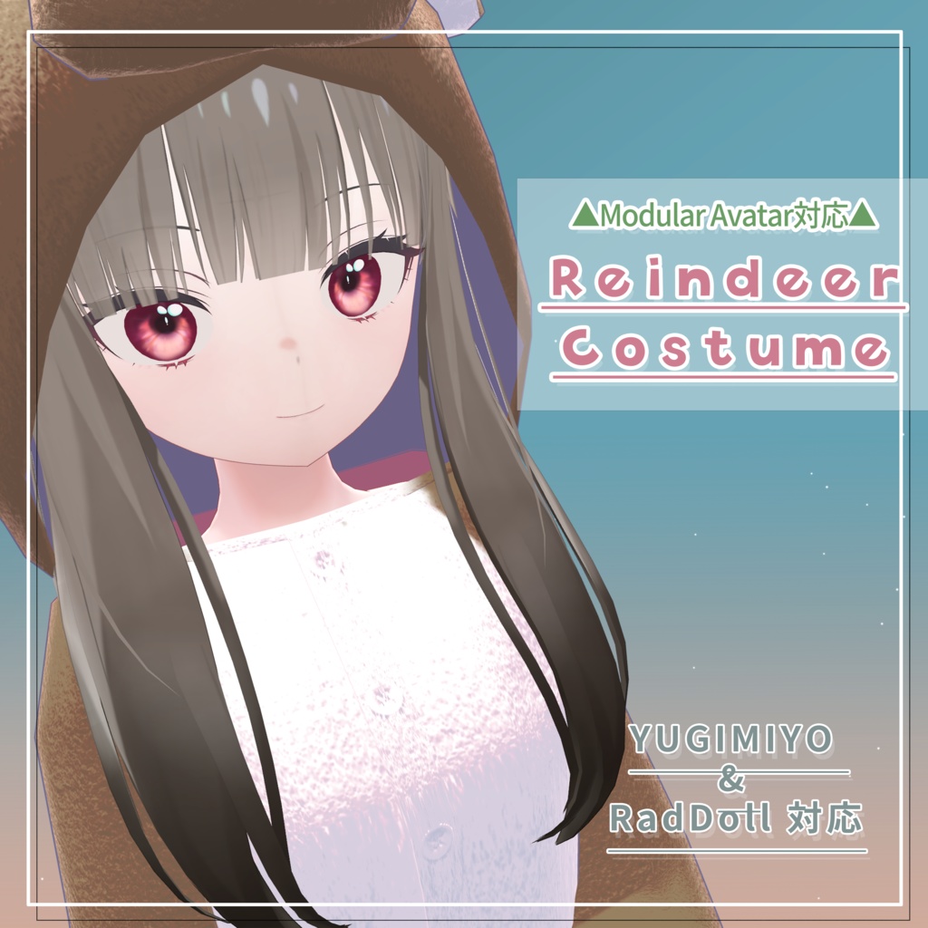 【2アバター対応】トナカイコスチューム/Reindeer Costume