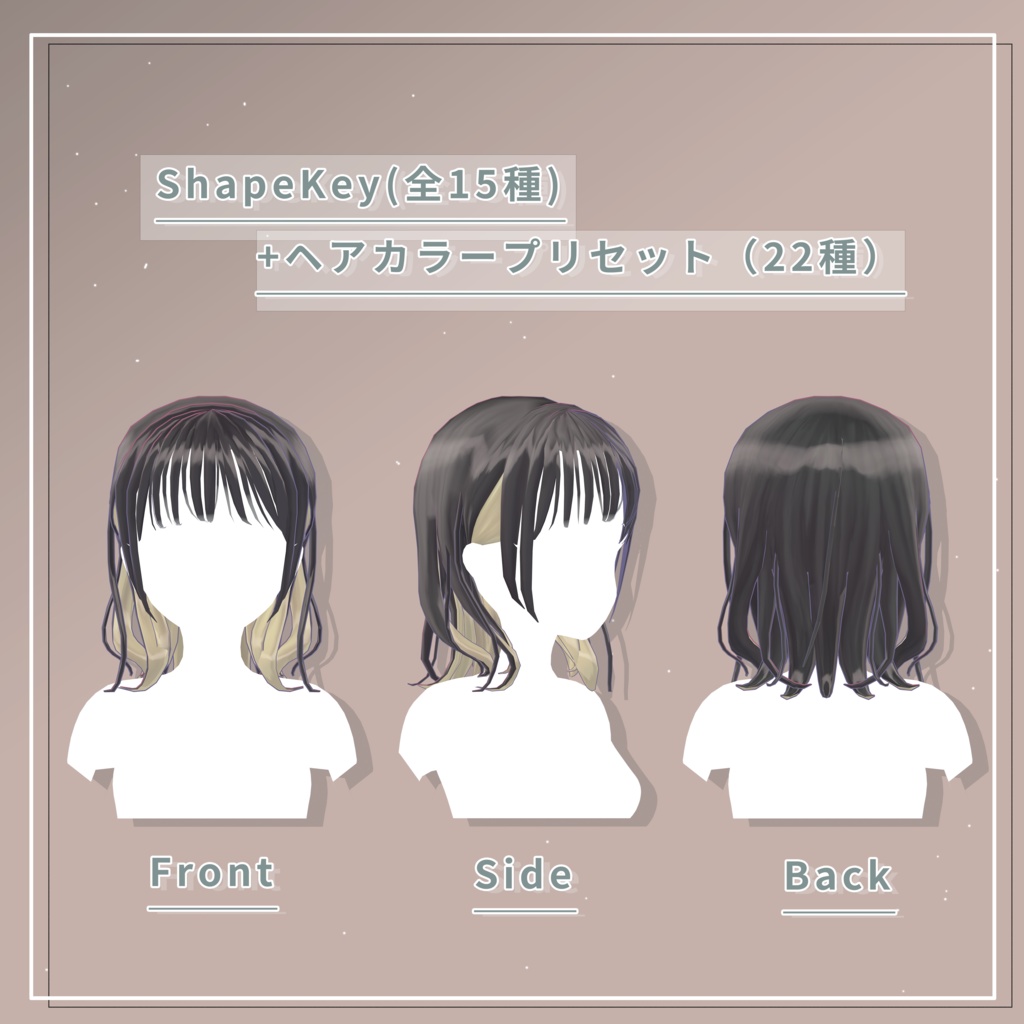 耳かけシースルーバング/ See-through Bangs Hair