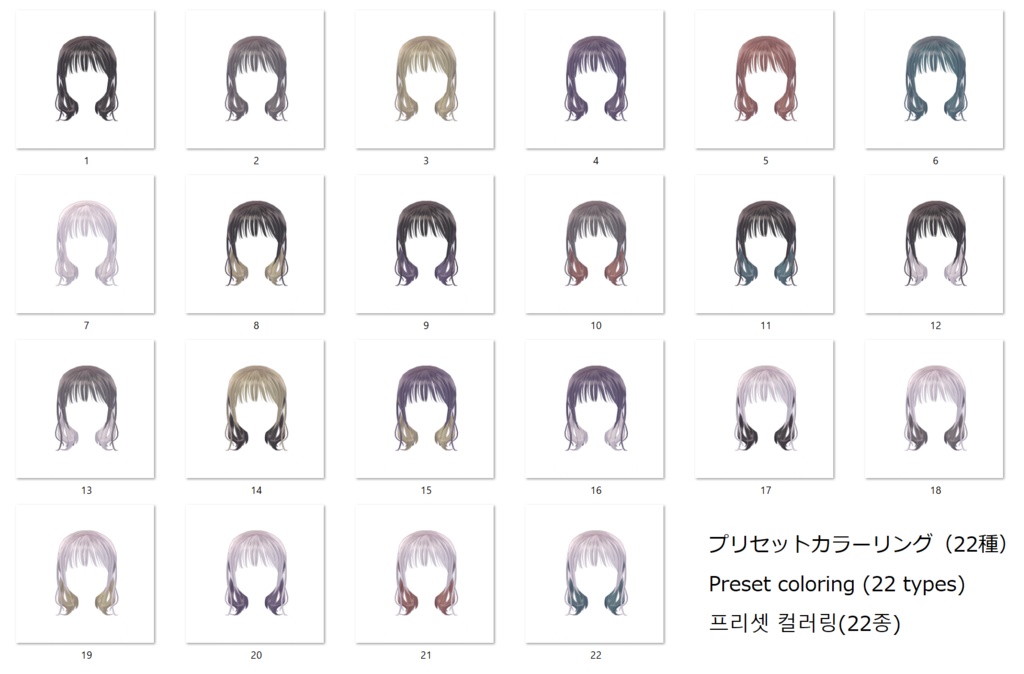 耳かけシースルーバング/ See-through Bangs Hair