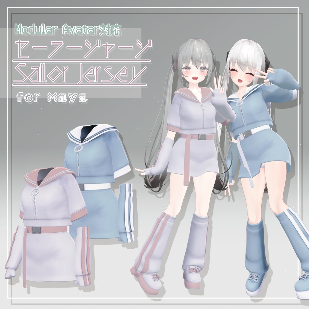 【舞夜・Maya】セーラージャージ/Sailor Jersey