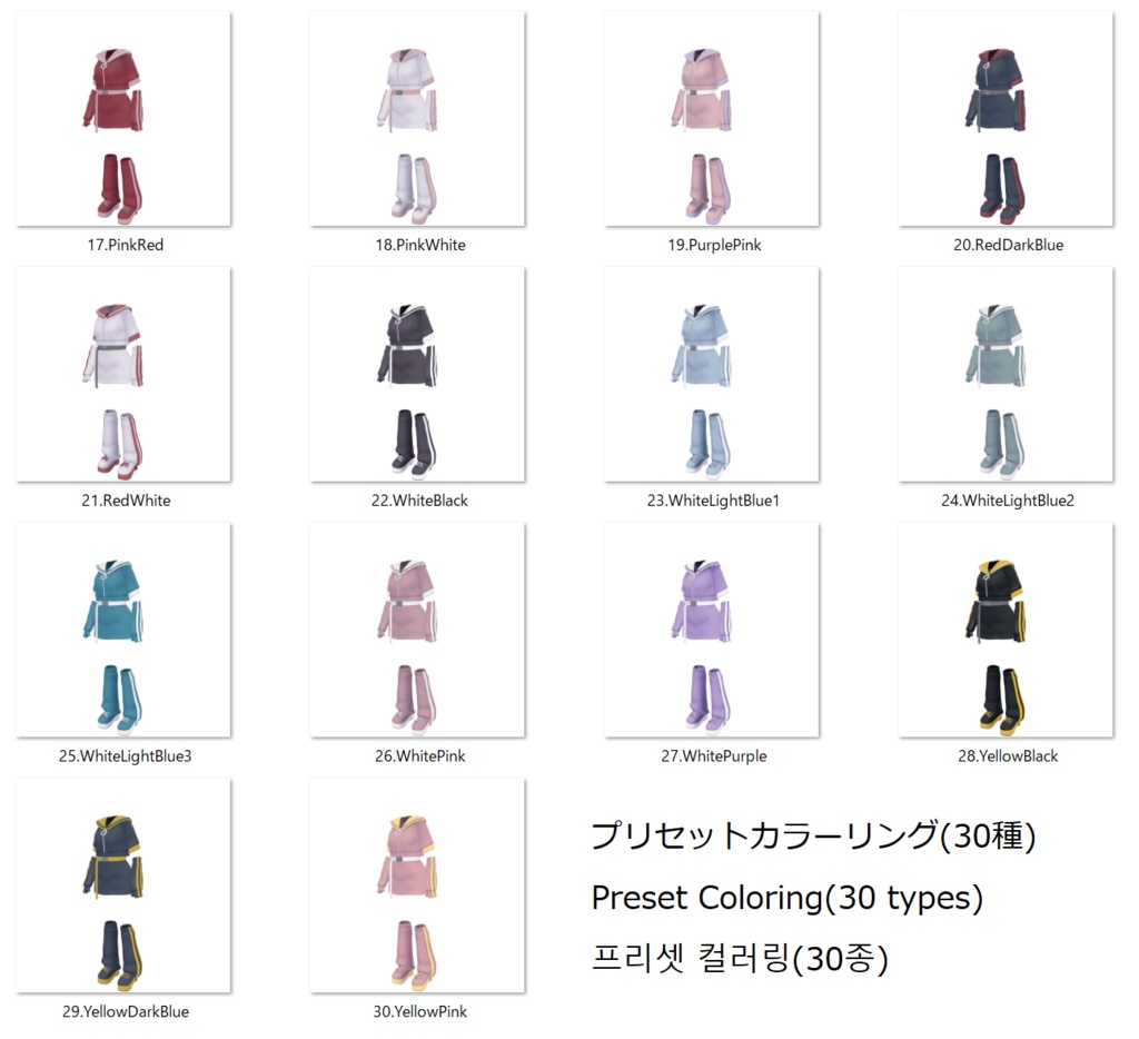 【萌・Moe】セーラージャージ/Sailor Jersey