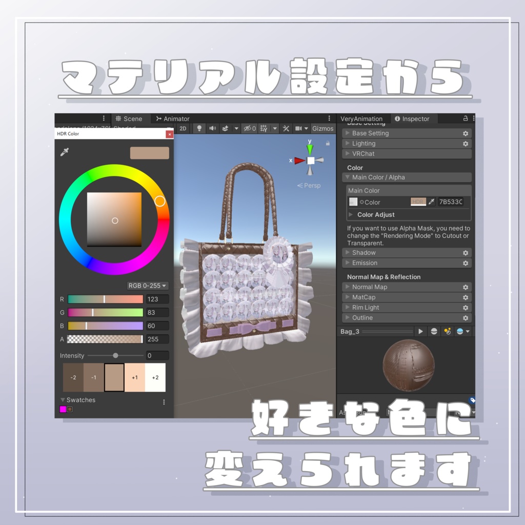 痛バッグ&ロゼット セット/ItaBag & Rosette Set