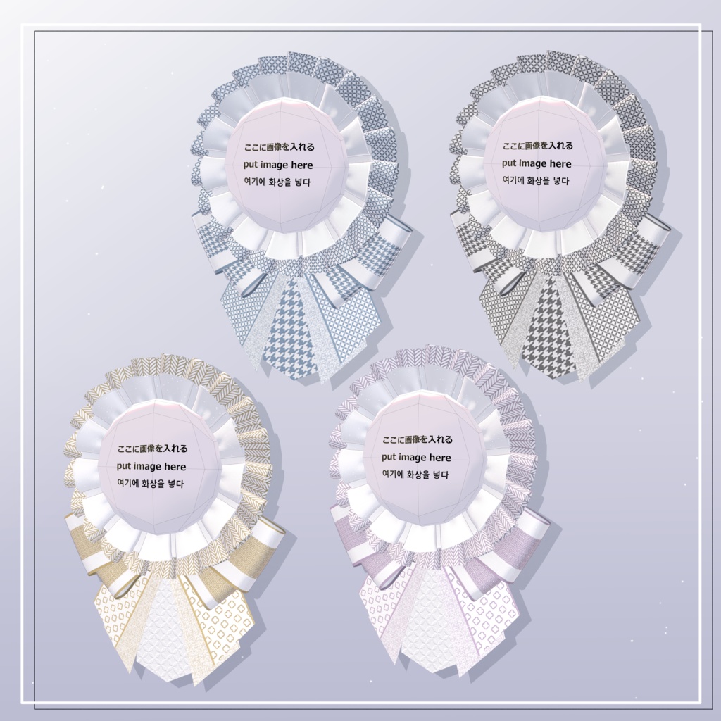 痛バッグ&ロゼット セット/ItaBag & Rosette Set