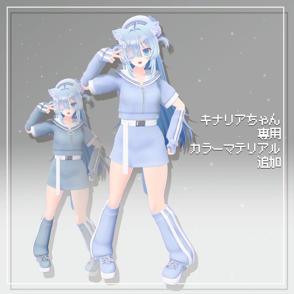 【キナリア・Kinaria】セーラージャージ/Sailor Jersey