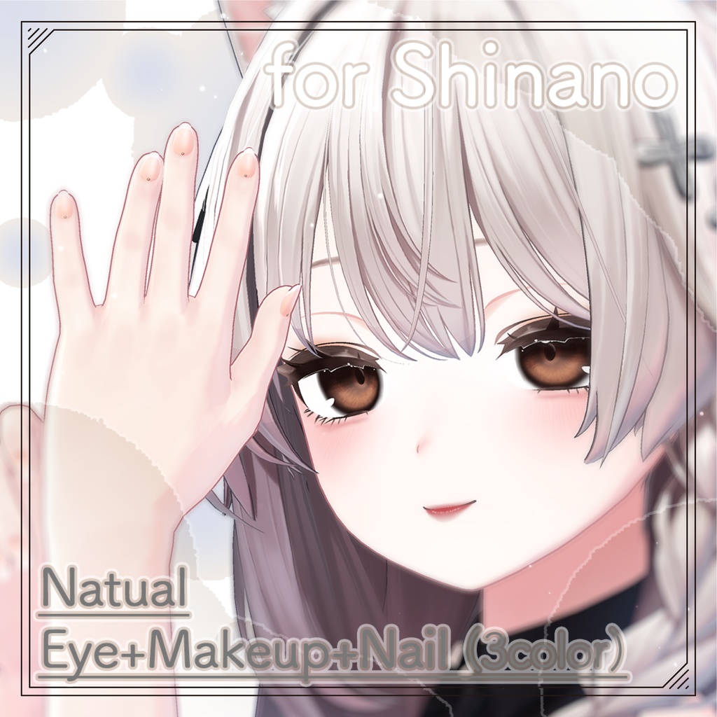 【しなの/Shinano】Natural Eye+Makeup+Nail texture