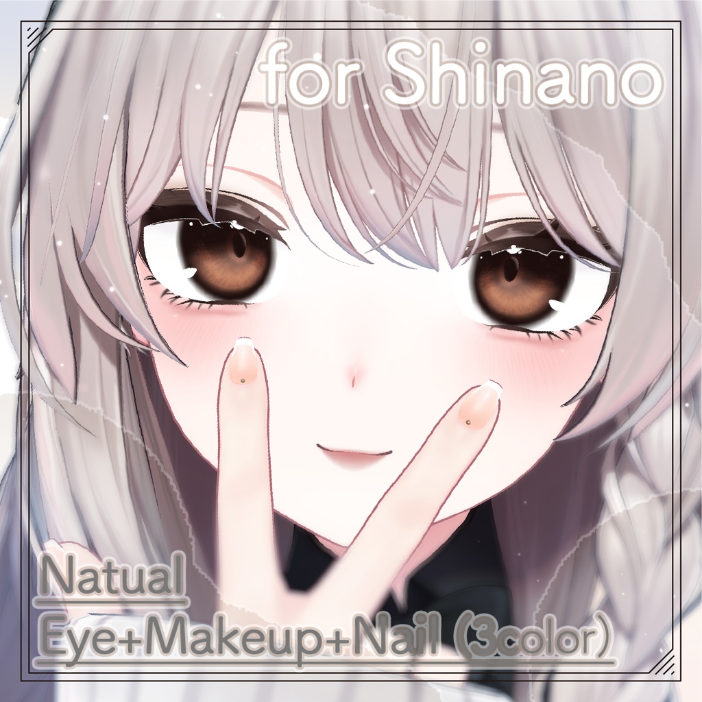 【しなの/Shinano】Natural Eye+Makeup+Nail texture