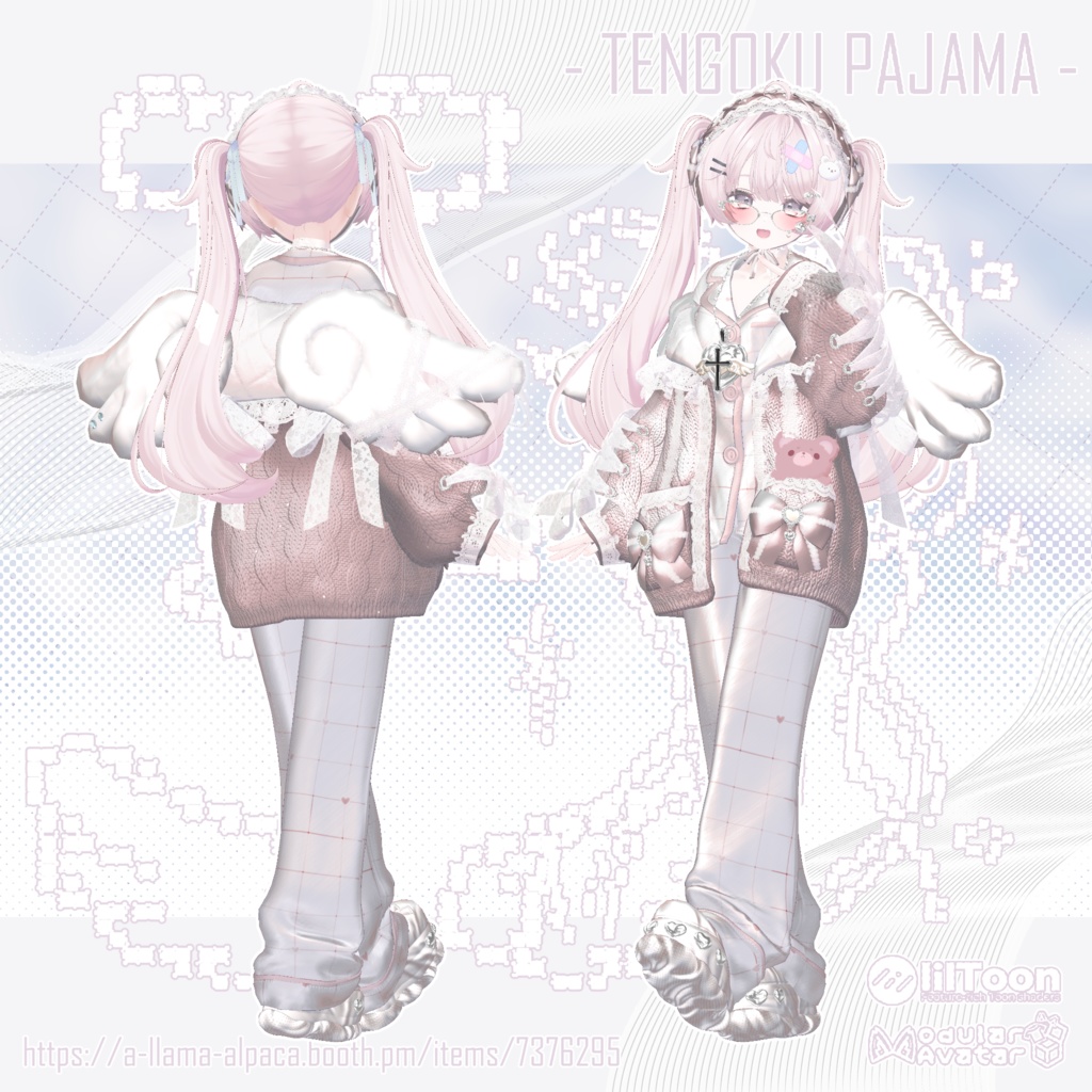 💙SALE中💙 ⁺.°ʚ 天国ぱじゃま ɞ°. ⁺ 【14アバター対応】