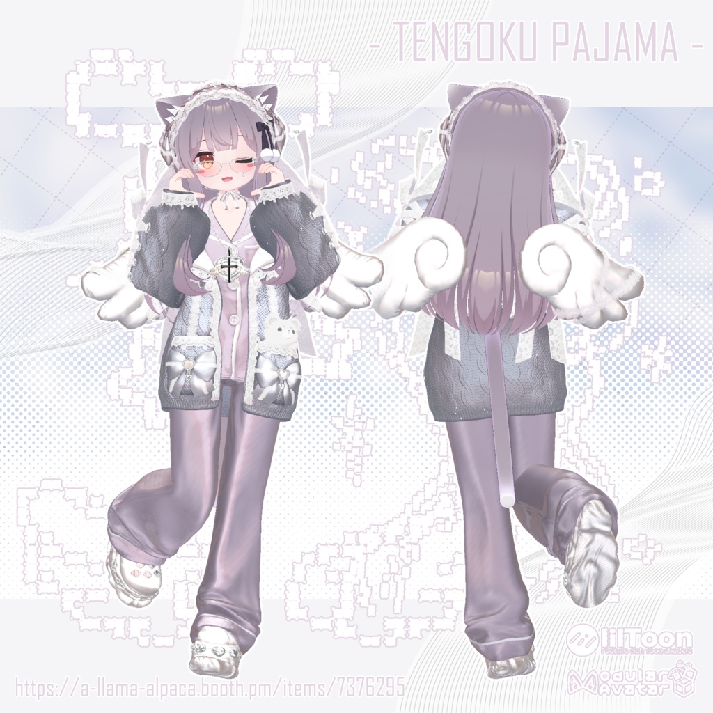 💙SALE中💙 ⁺.°ʚ 天国ぱじゃま ɞ°. ⁺ 【14アバター対応】
