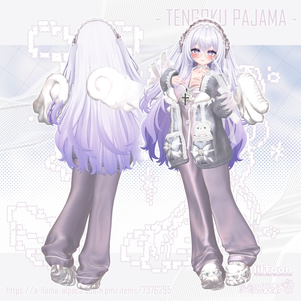 💙SALE中💙 ⁺.°ʚ 天国ぱじゃま ɞ°. ⁺ 【14アバター対応】