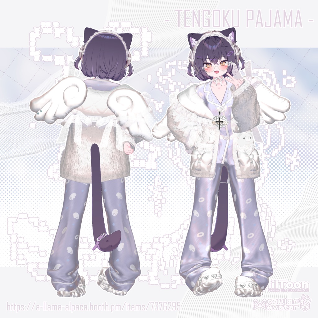 💙SALE中💙 ⁺.°ʚ 天国ぱじゃま ɞ°. ⁺ 【14アバター対応】
