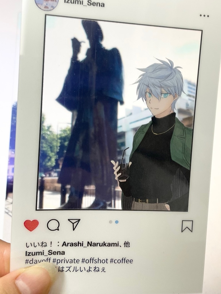 SNS風クリアカード*せななる【値下げ】