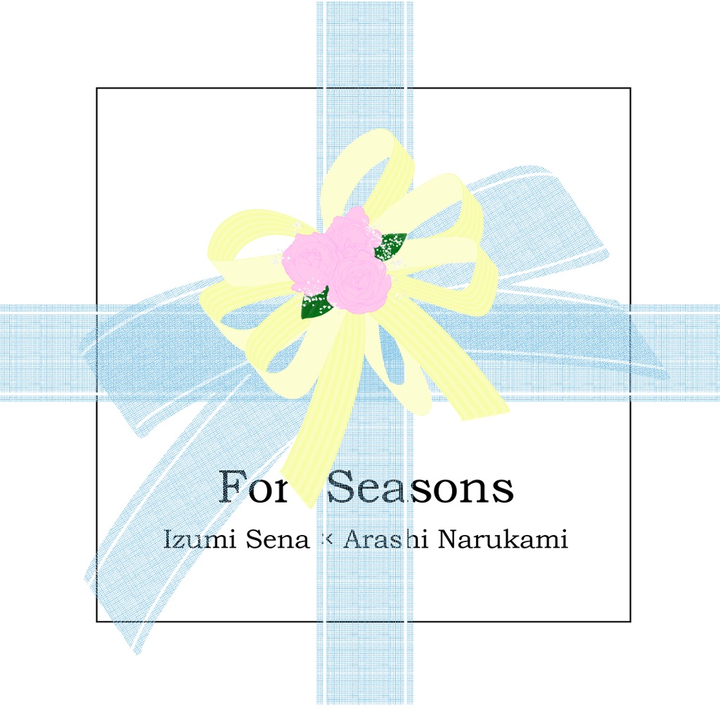 For Seasons