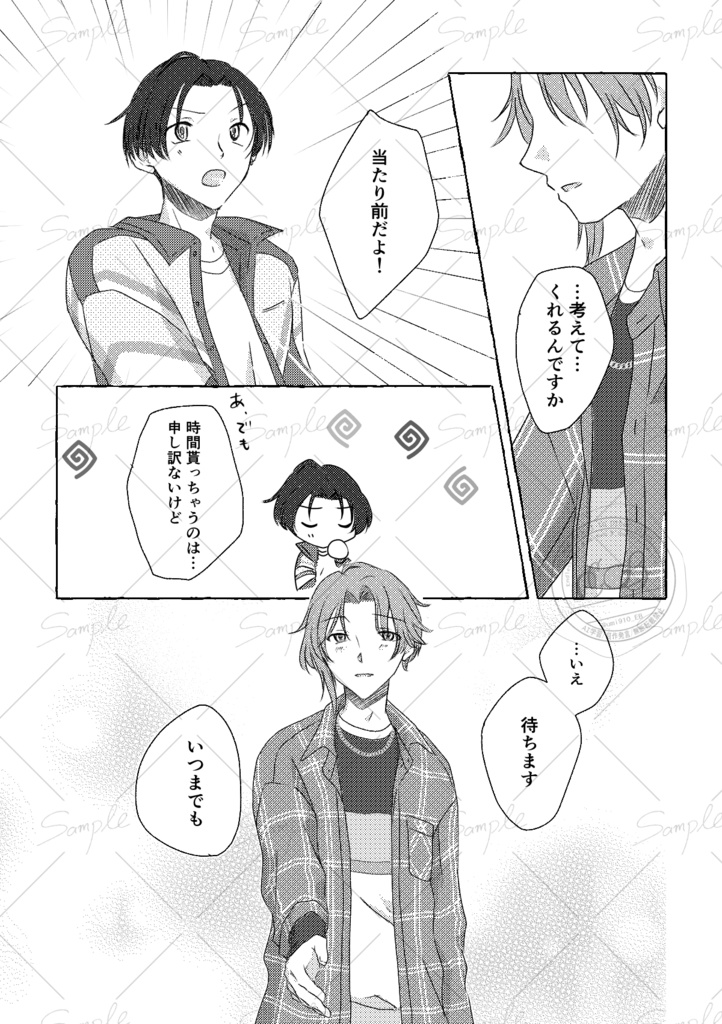 積もり積もりて