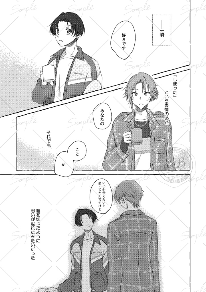 積もり積もりて