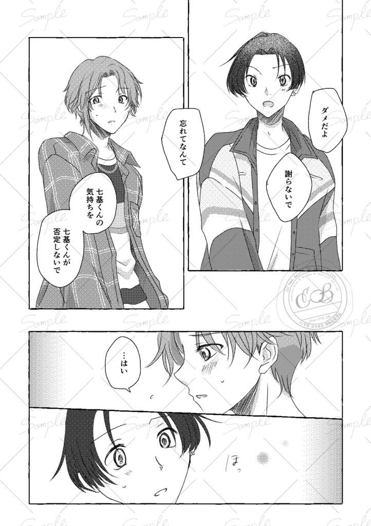 積もり積もりて