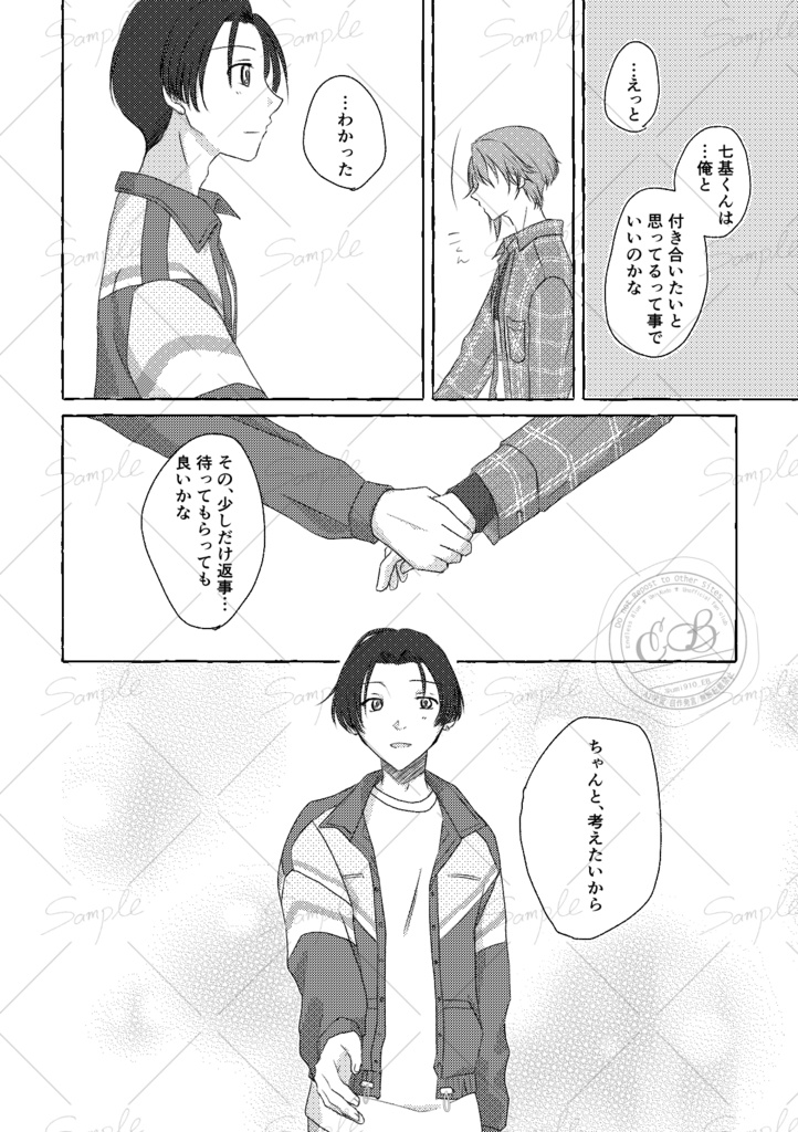 積もり積もりて