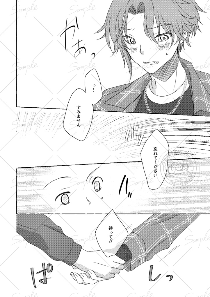 積もり積もりて