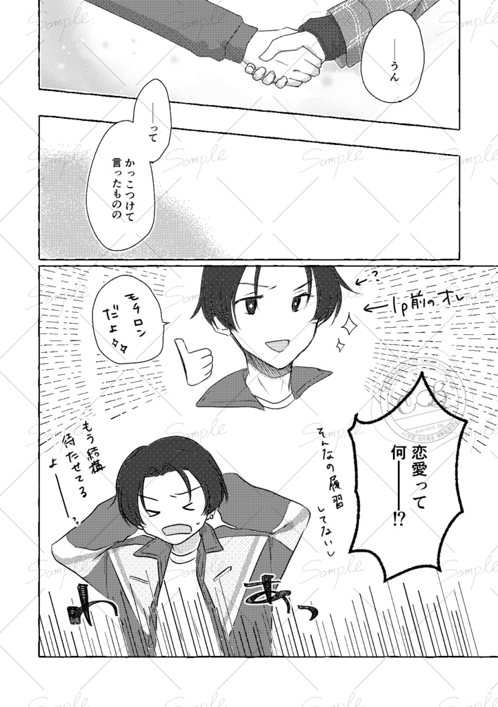 積もり積もりて