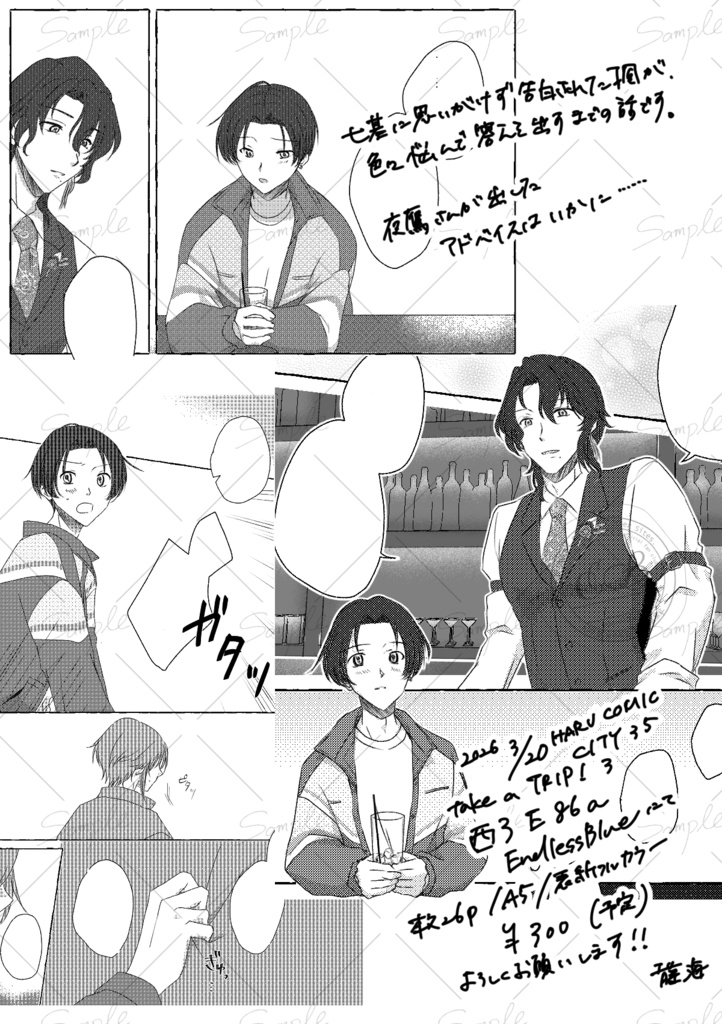 積もり積もりて