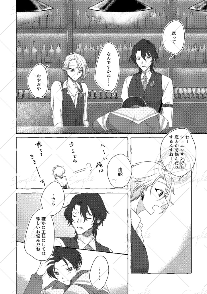 積もり積もりて