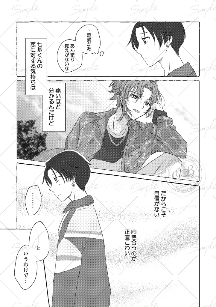 積もり積もりて