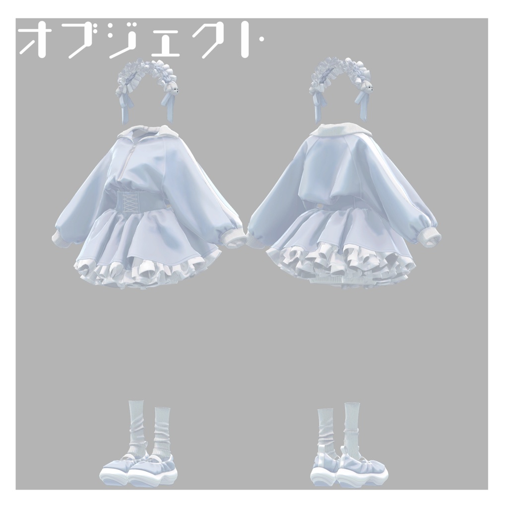 VRC衣装データ~ワンワンバレエコア