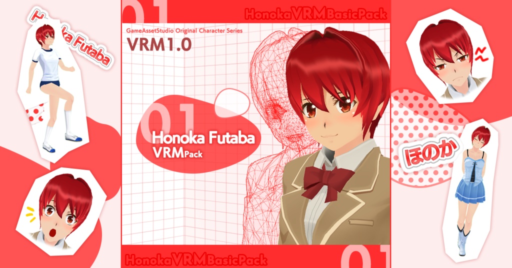 Honoka Futaba VRM Pack