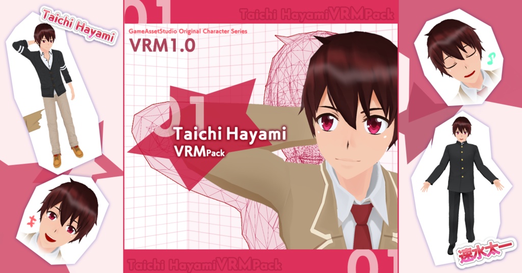 Taichi Hayami VRM Pack