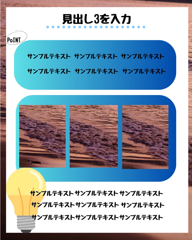 電子書籍テンプレート 10ページセット