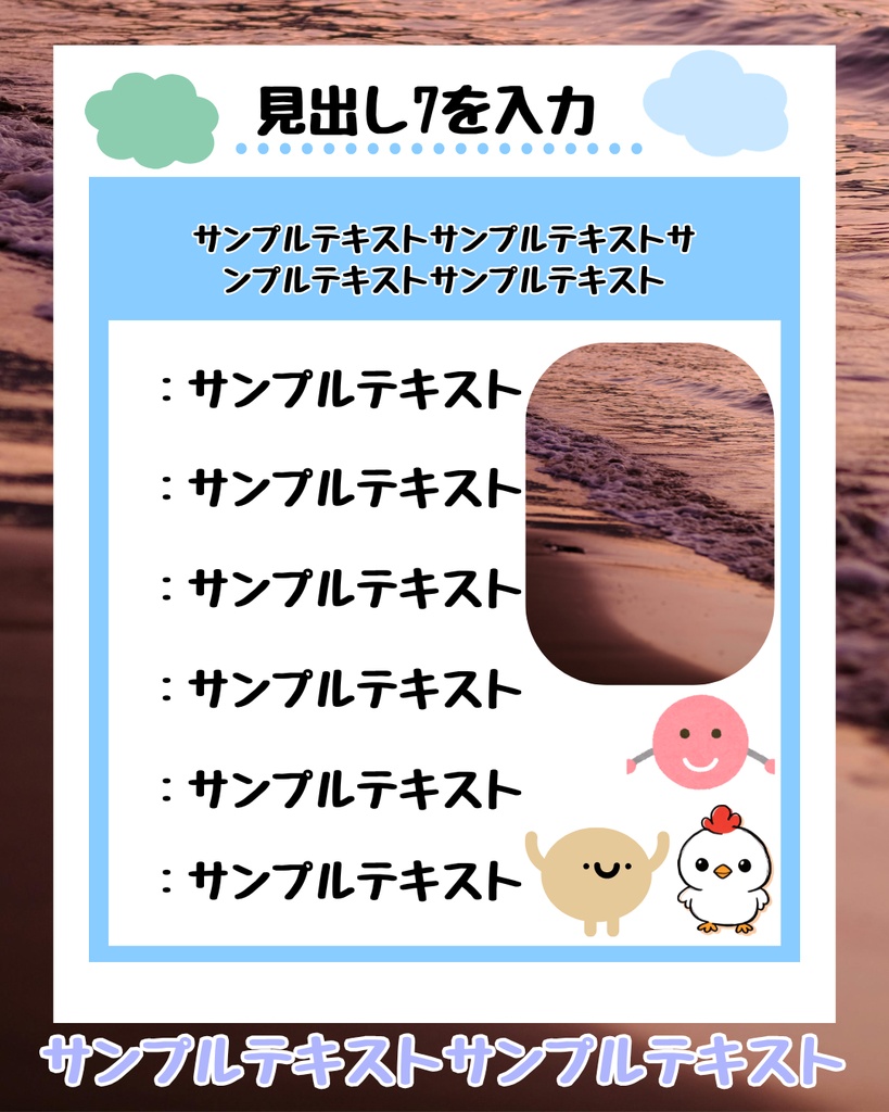 電子書籍テンプレート 10ページセット