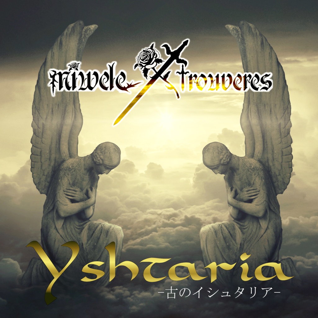Yshtaria -古のイシュタリア- DL版