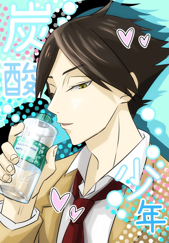 炭酸少年