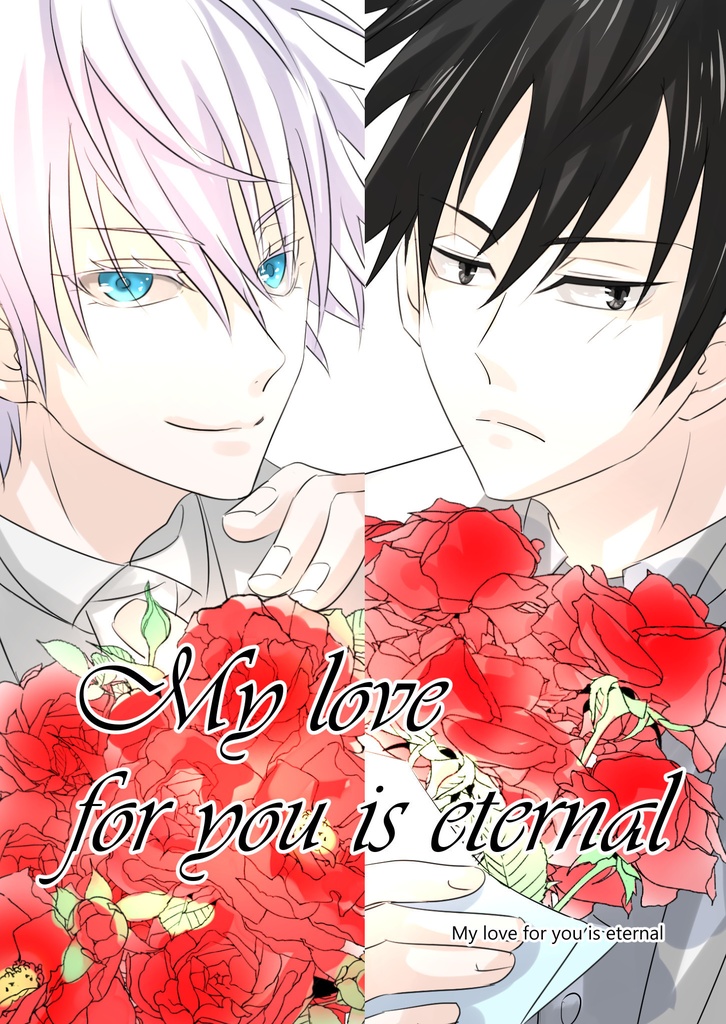 My love for you is eternal
