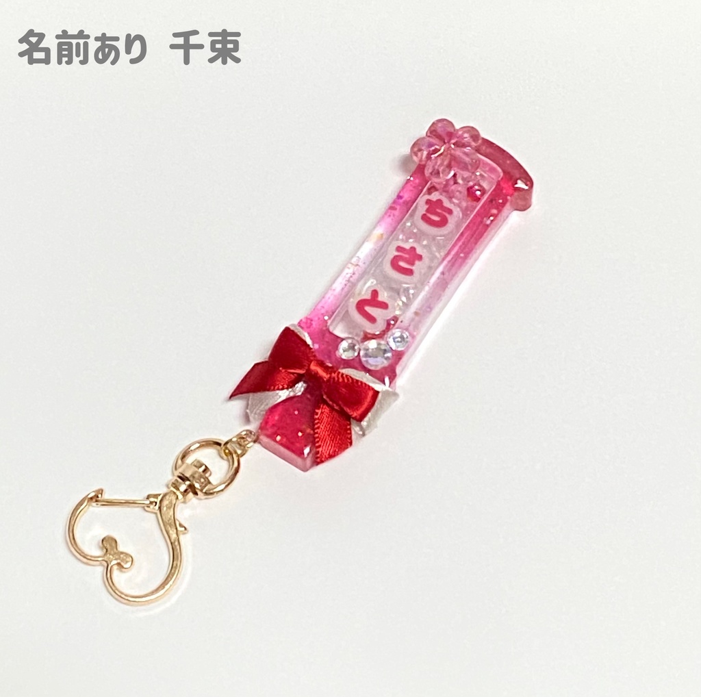 リコリコ イメージペンライトキーホルダー