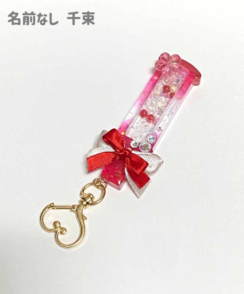 リコリコ イメージペンライトキーホルダー