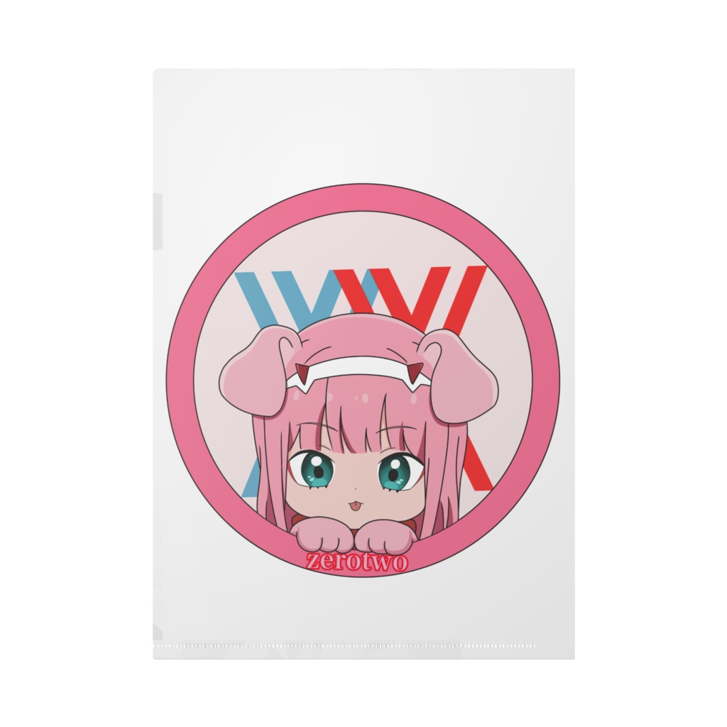 2021ゼロツークリアファイル