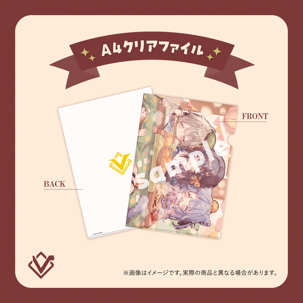 12月限定ギフト集めよう!イベントグッズ