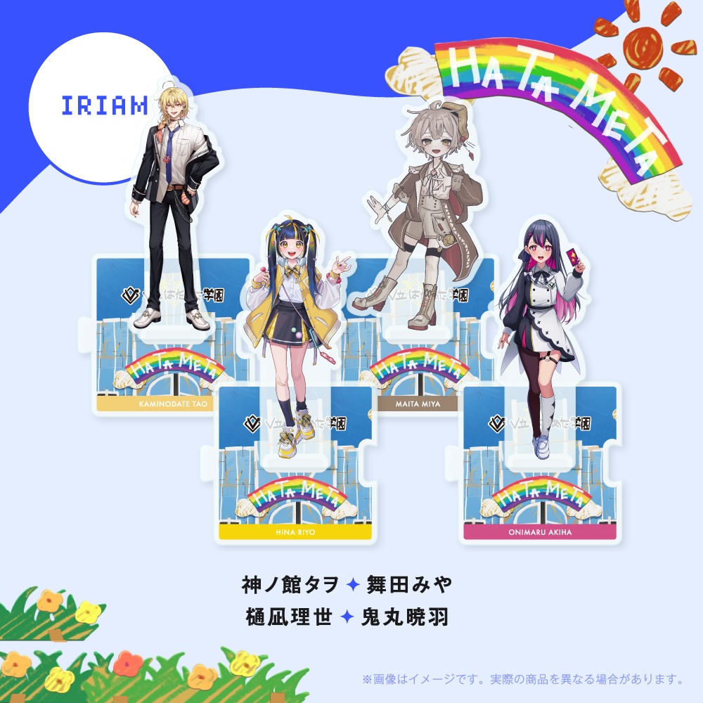 V立はためた学園 アクリルスタンド