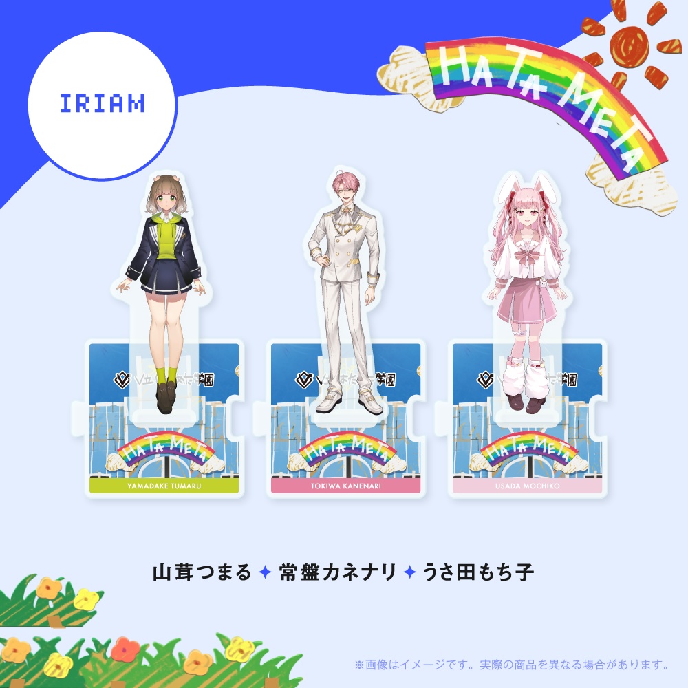 V立はためた学園 アクリルスタンド